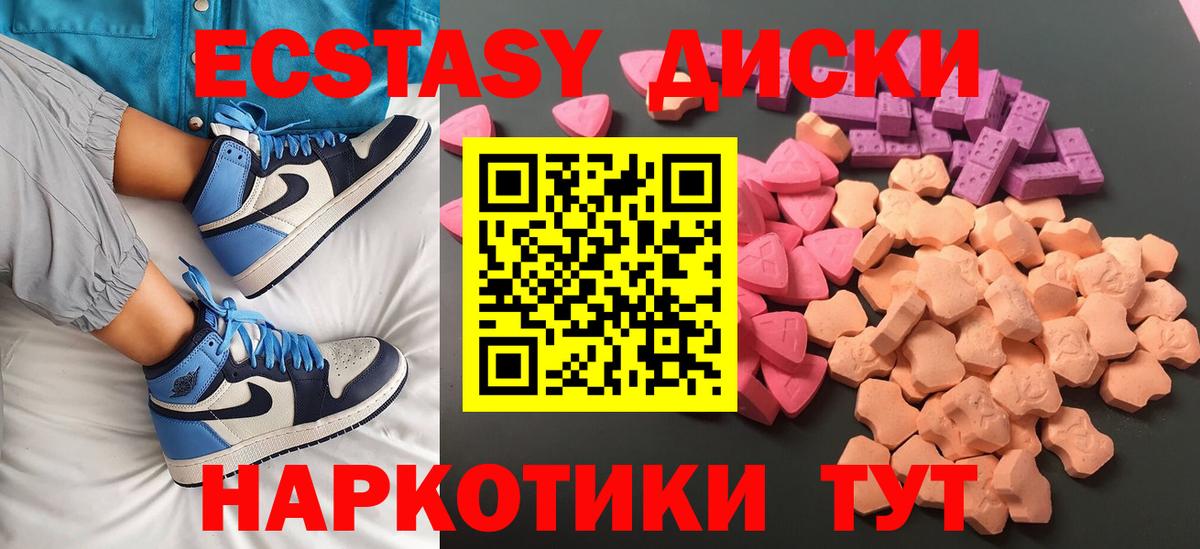 Ecstasy бентли Луховицы
