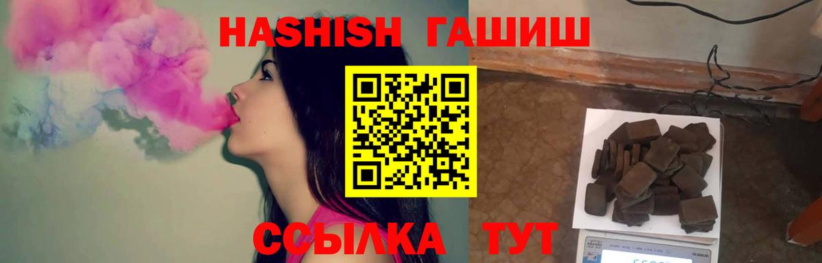 ГАШИШ гарик  Гашиш  Вход с VPN  Луховицы  ГАШИШ убойный 