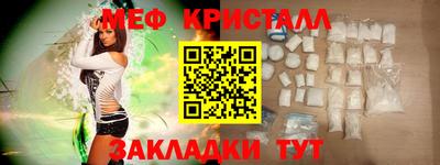 мяу мяу мука Будённовск