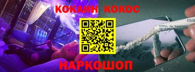 мяу мяу мука Будённовск
