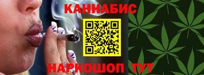 дистиллят марихуана Бугуруслан