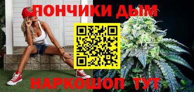 мяу мяу мука Будённовск