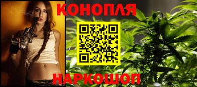 дистиллят марихуана Бугуруслан