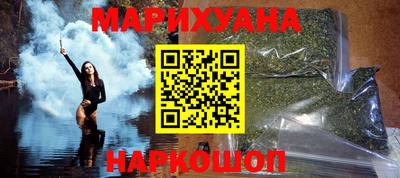 дистиллят марихуана Бугуруслан