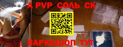 мяу мяу мука Будённовск