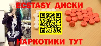 дмт Бузулук