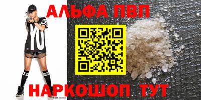 дистиллят марихуана Бугуруслан