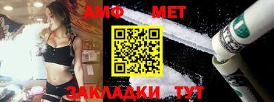 мяу мяу мука Будённовск