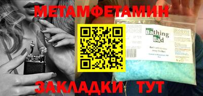 мяу мяу мука Будённовск