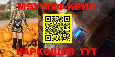 дистиллят марихуана Бугуруслан
