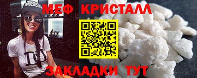 мяу мяу мука Будённовск