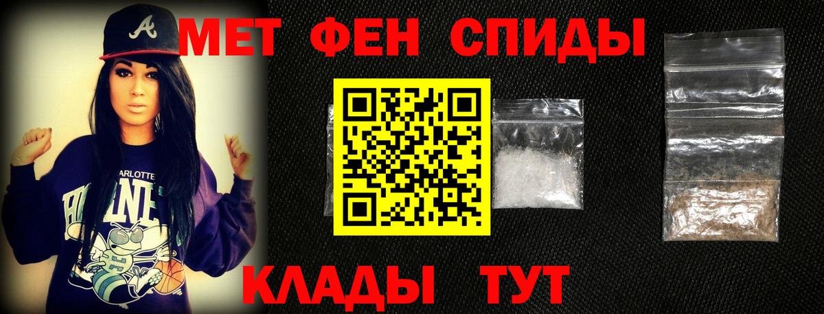 Метамфетамин кристалл  МЕТАМФЕТАМИН  Метамфетамин кристалл  Луховицы  Вход с VPN 
