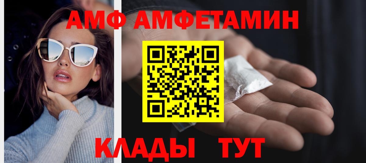 МЕТАМФЕТАМИН кристалл Луховицы