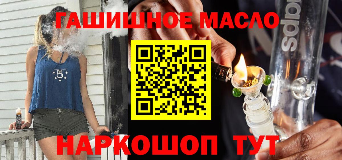 ТГК Wax Луховицы