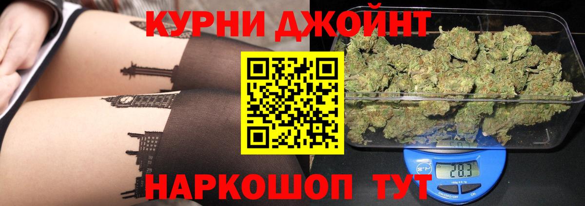 Луховицы  Шишки марихуана сатива  Конопля индика  Вход с VPN 