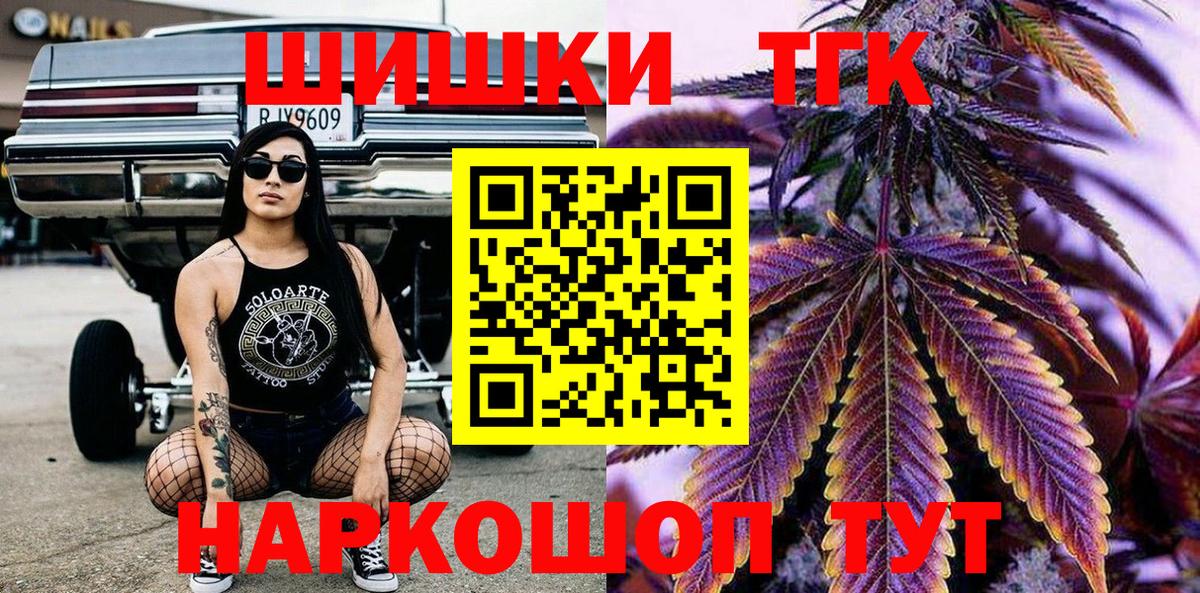 Марихуана OG Kush Луховицы